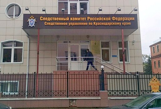 Замруководителя следственного управления по краю проведёт приём граждан в Выселковском районе