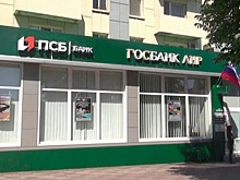 В ЛНР Промсвязьбанк выдал первую ипотеку на покупку квартиры в новостройке