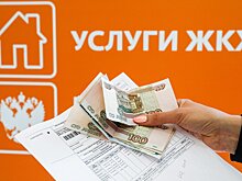 Стало известно, кто из россиян сможет не платить с марта за ЖКУ