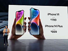 Hi-Tech Mail.Ru: стоимость iPhone 14 Plus опустилась в России более чем на 15%