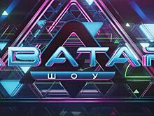 Неудачный формат: почему шоу «Аватар» не идет ни в какое сравнение с «Маской»