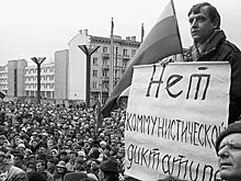 Какой был самый странный поступок Горбачева по сохранению СССР
