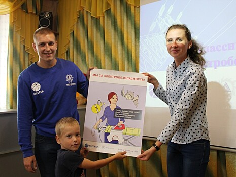 Руководитель социально-реабилитационного центра для несовершеннолетних Нелидовского района выразил благодарность сотрудникам филиала "Россети Центр Тверьэнерго"