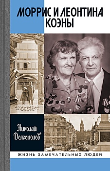 "Российская газета" представит на non/fictioN27 книги Долгополова и Экштута
