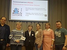 8 апреля в районе Можайский в школах района № 1195 и 1400 состоялся «Тотальный диктант»-2017