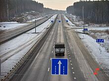 В Свердловской области до конца 2030 года приведут в порядок более 60% региональных трасс