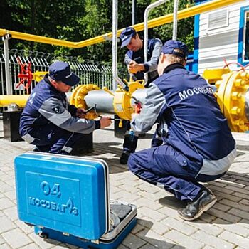 Объекты газового хозяйства Московской области готовы к осенне-зимнему сезону