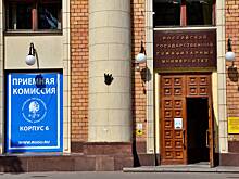 Появились подробности нападения студентки РГГУ на одногруппницу
