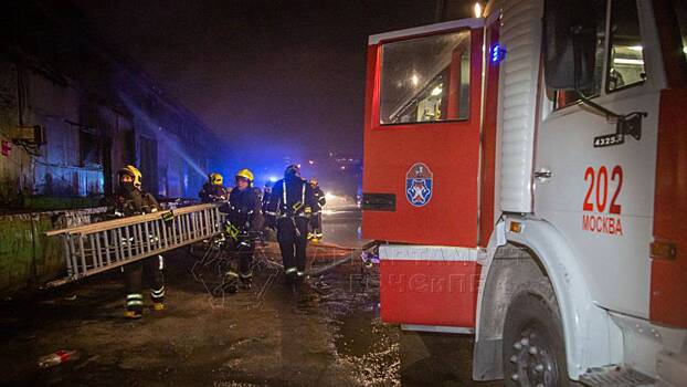 Пожар произошел на складе в центре Москвы