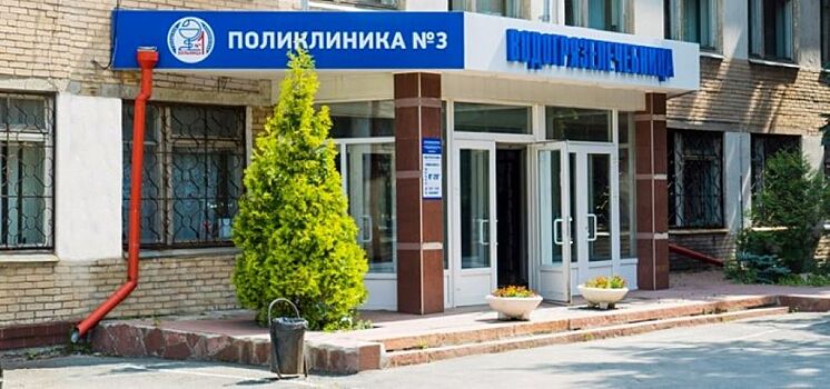 С первого июля в поликлиниках Челябинской области начнут работать психологи