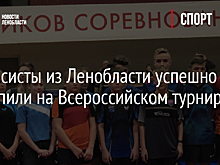 Теннисисты из Ленобласти успешно выступили на Всероссийском турнире