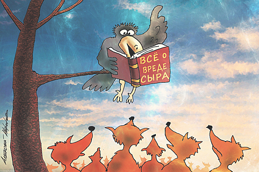 Россияне приравняли счастье к ежемесячному доходу в 257 тысяч рублей: что не так с этой суммой