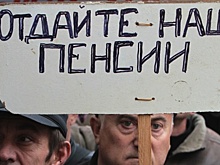Названы уловки работодателей ради экономии на пенсиях