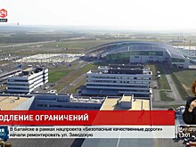 Росавиация продлила бесполетный режим до 1 мая