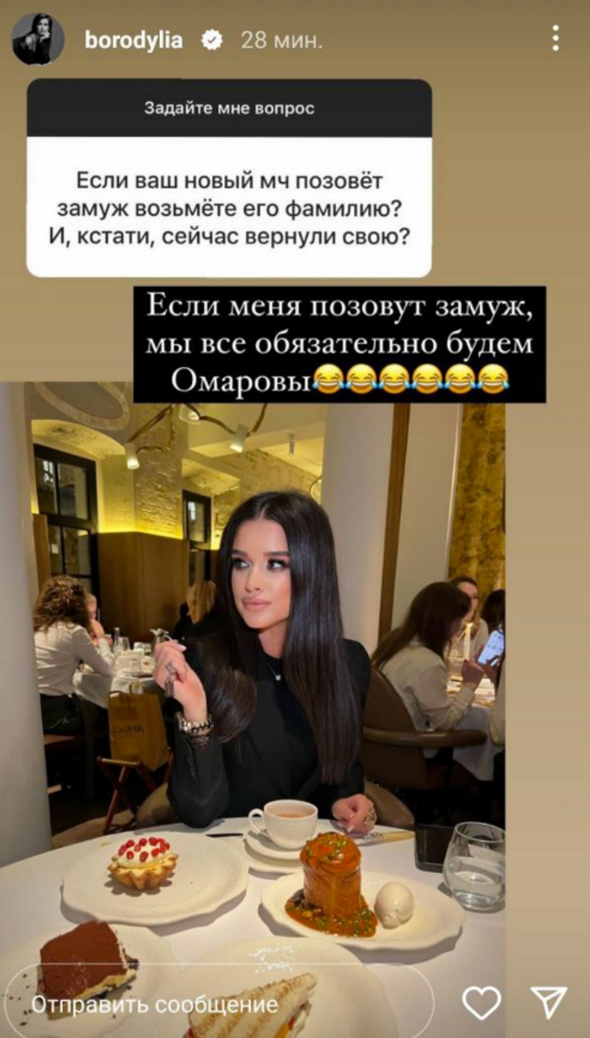 Лайфстайл.