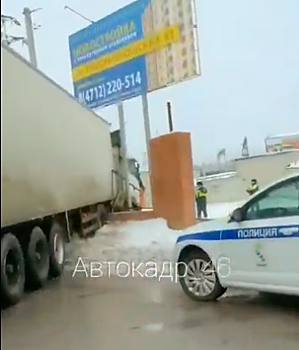 В Курске фура въехала в забор