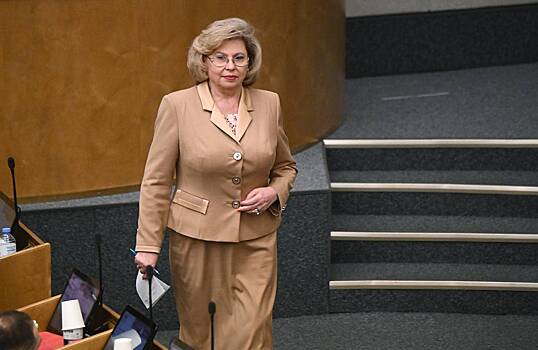 Япония решила ввести санкции против Москальковой и еще 34 россиян