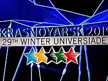Универсиада-2019. Фигурное катание. Танцы на льду. Трансляция ритм-танца