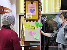 В зеленоградском центре соцобслуживания провели акцию «Сердечко другу»