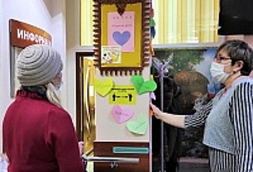 В зеленоградском центре соцобслуживания провели акцию «Сердечко другу»
