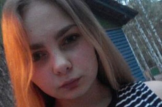 В Челябинске ищут 15-летнюю школьницу