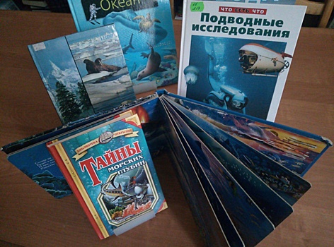 Для школьников из Хорошево-Мневников провели программу «Чудеса подводного мира»