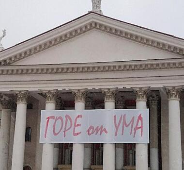 В Волгограде закроют главный театр?