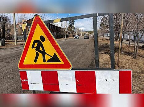 Забайкалье получит из федерального бюджета 1,5 млрд рублей на ремонт дорог