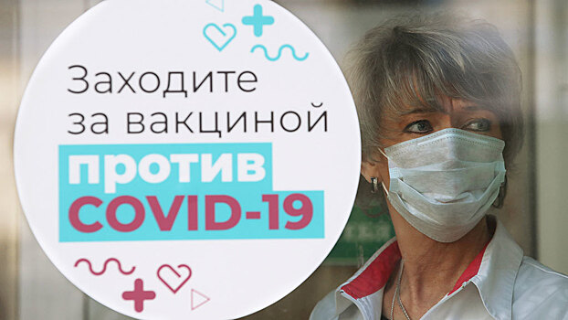 Сколько можно получить и заработать за вакцинацию от COVID-19