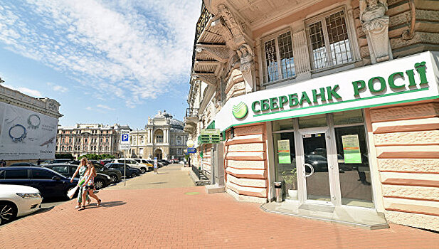 Эксперт прокомментировал блокировку «дочек» российских банков на Украине