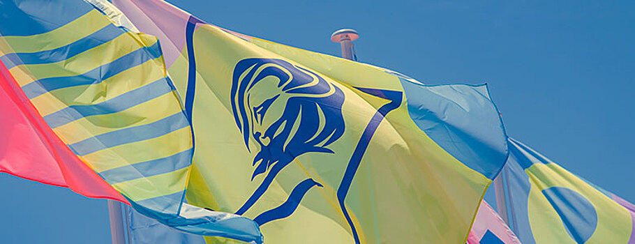 Пятый день фестиваля Lions Live