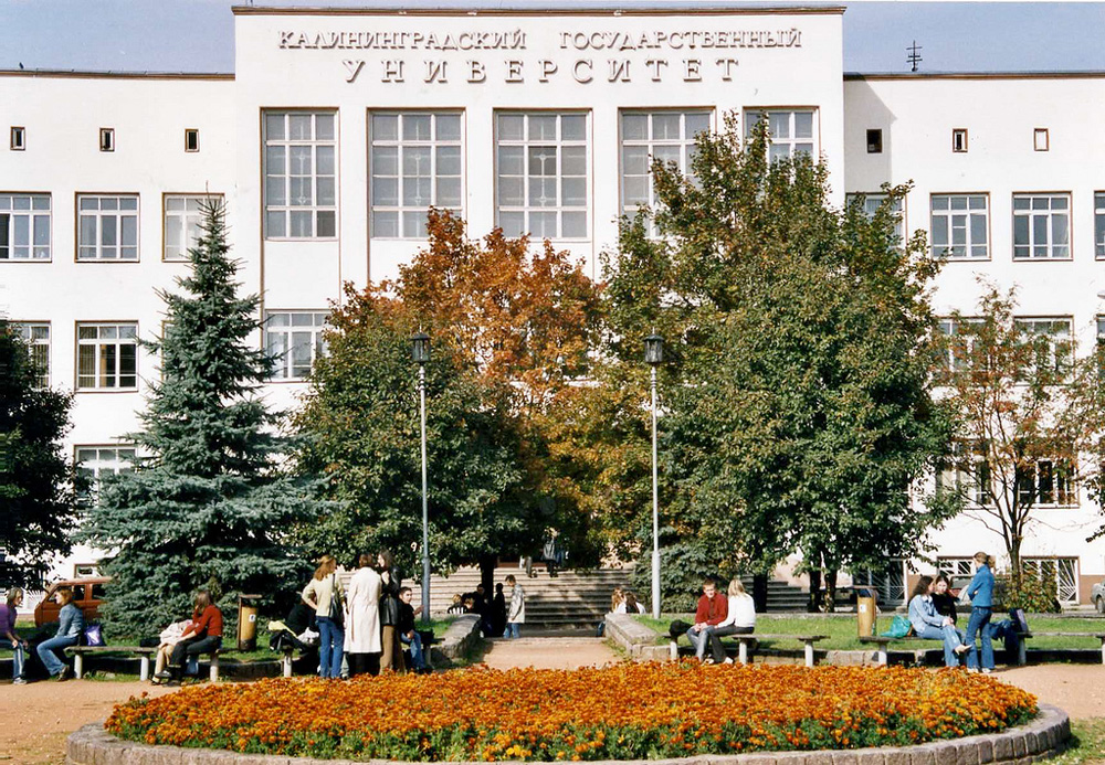 Калининград, Российская Федерация