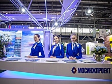 «Мосинжпроект» внедряет передовые стандарты охраны труда