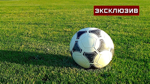В РФС прокомментировали идею FIFA сократить футбольный матч с 90 до 60 минут