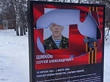 За сведения о вандалах, осквернивших Аллею памяти в Барнауле, заплатят полмиллиона рублей