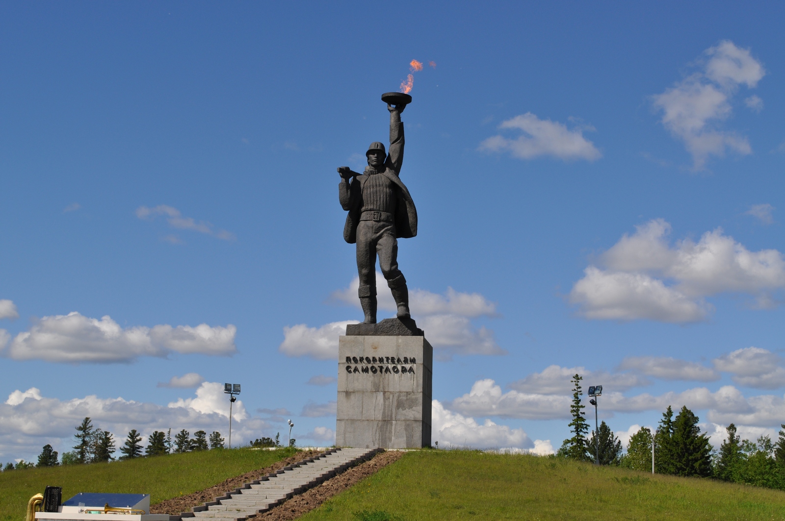 Тюмень, Российская Федерация