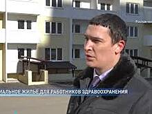 Фельдшеры и водители скорой медицинской помощи могут претендовать на муниципальное жилье в Ростове-на-Дону