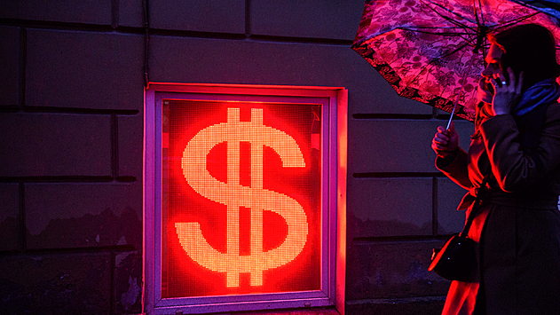 Рубль частично компенсировал потери к доллару