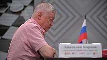 Экс-чемпион мира по шахматам Анатолий Карпов госпитализирован в Москве