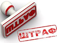 Штрафы за превышение скорости хотят увеличить в 6 раз