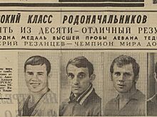 «Золотые» самбисты и рукопожатие команданте Фиделя