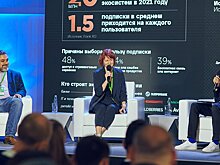 Завершился 26-й Российский интернет форум