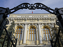 Центробанк может получить полномочия по обслуживанию единого казначейского счёта