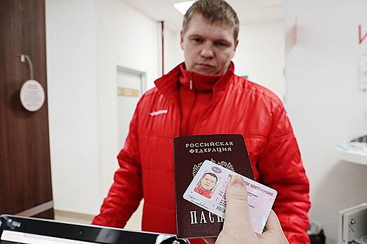 Оформить водительские удостоверения теперь можно в 23 столичных центрах госуслуг