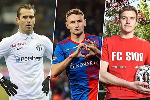 Трансферы футбола, лето-2024: Миранчук — новичок Сьона, как российские легионеры играли в Швейцарии, Кержаков, Чалов