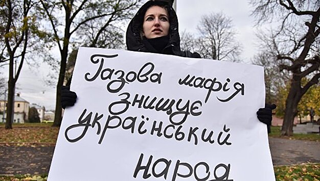 "Запретить зиму": подорожание газа на Украине – не повод для шуток