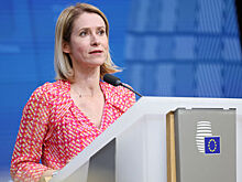 Каллас захотела усилить поддержку МУС