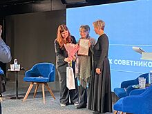 Ежегодный форум Общественных советников