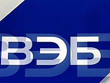 ВЭБ хочет стать финансовым мостом между Россией и Ближним Востоком