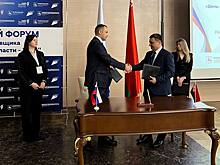 Нижегородский ФРП заключил соглашение с Фондом финансовой поддержки предпринимателей Республики Беларусь